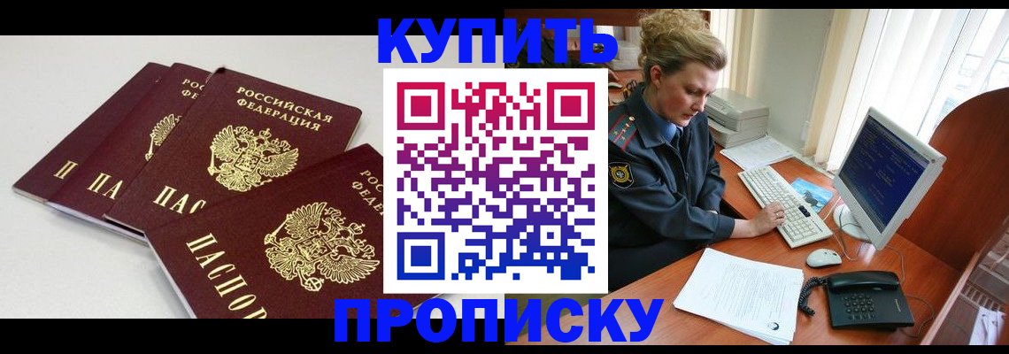 найти адрес прописки в Елизово