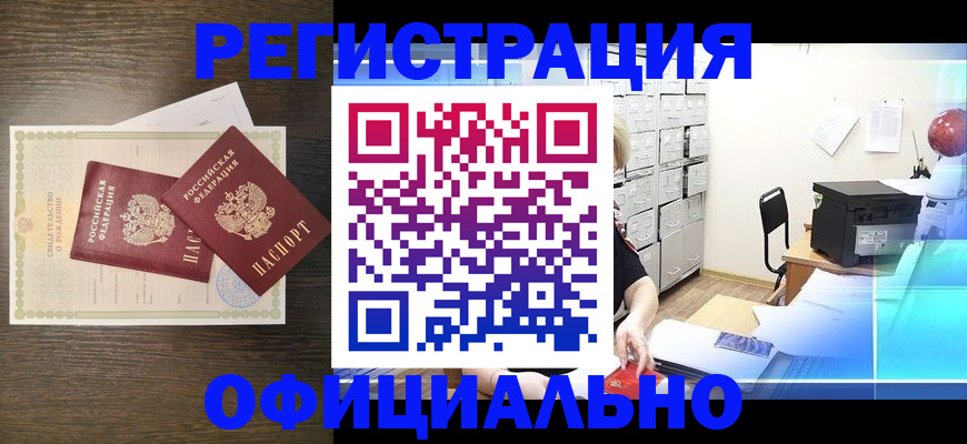 пропишу в квартире в Елизово